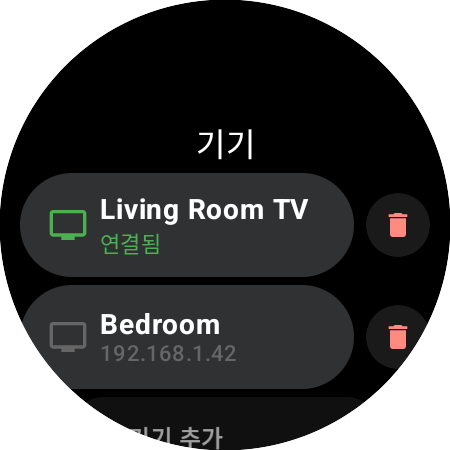 Wear OS 워치의 Roku Remote ‘기기’ 목록 — 초록색으로 연결된 Living Room TV, IP 주소로 저장된 침실 Roku(Bedroom), ‘기기 추가’ 항목